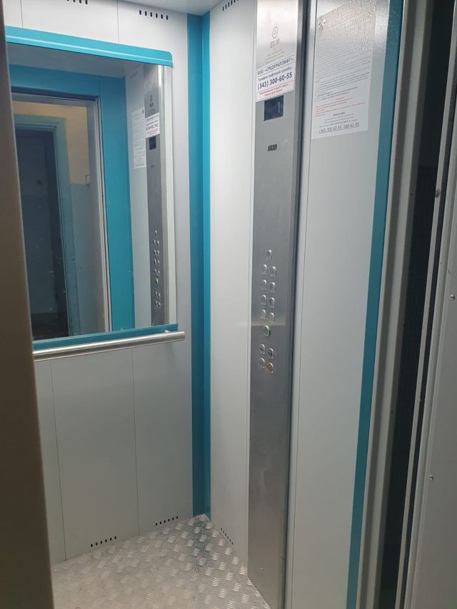 Lift