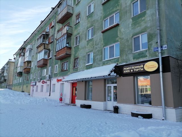 Facade
