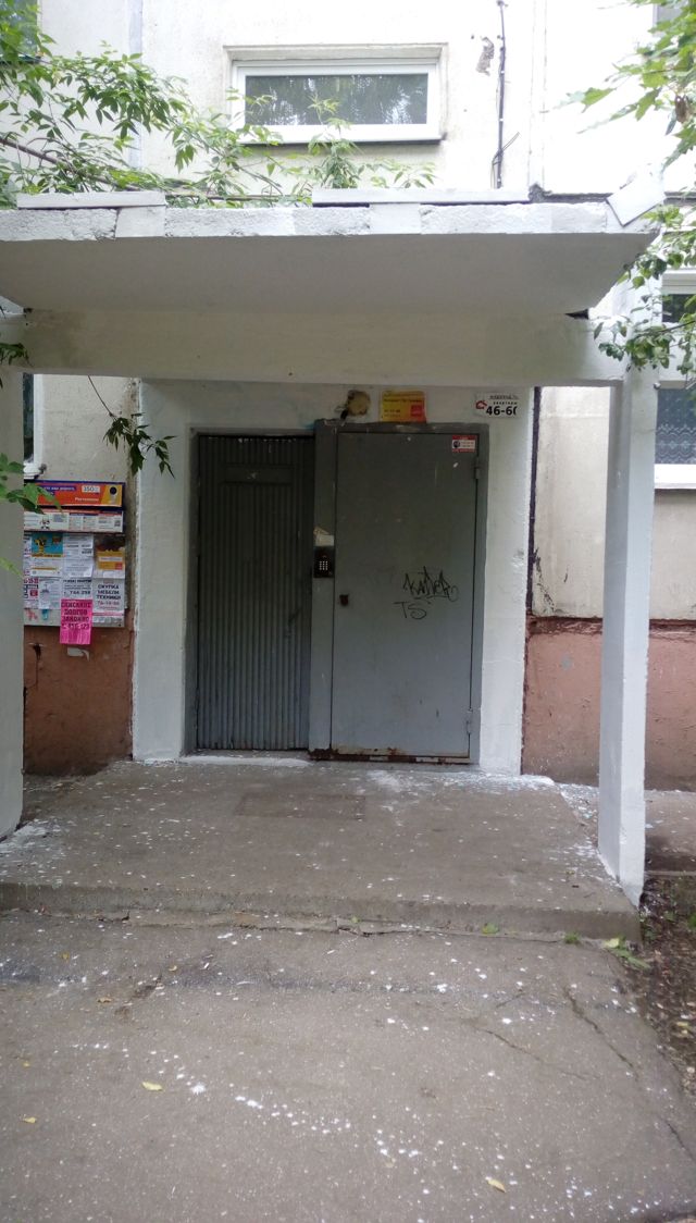EntranceOutside