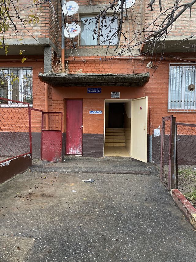 EntranceOutside