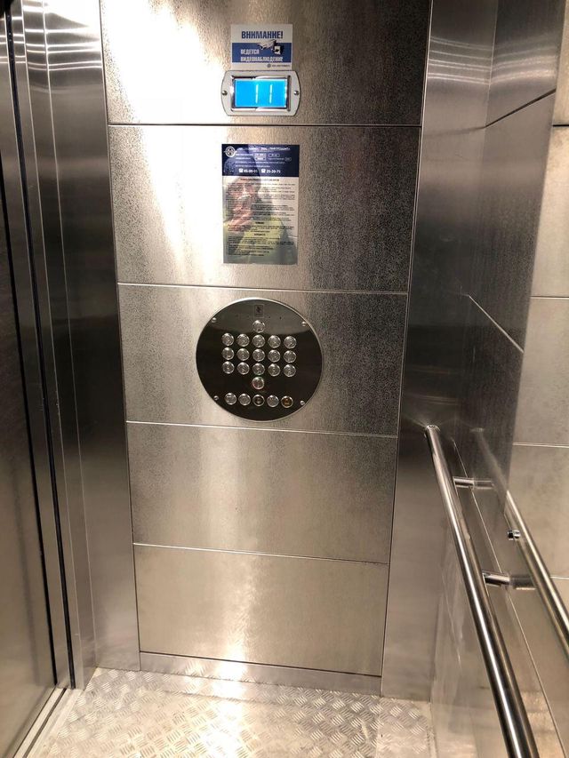 Lift