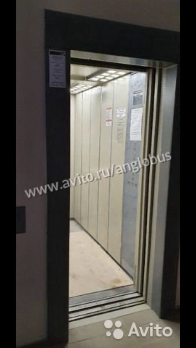 Lift