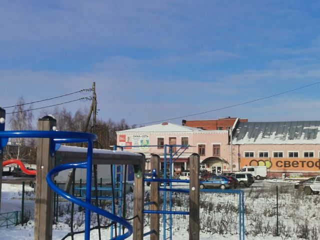 Territory