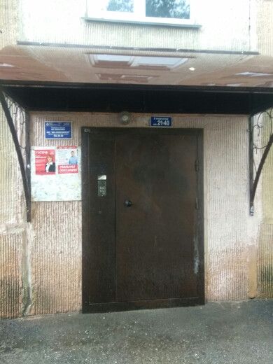 EntranceOutside