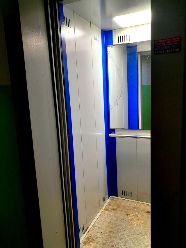 Lift
