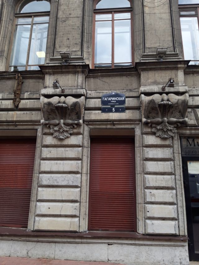 Facade