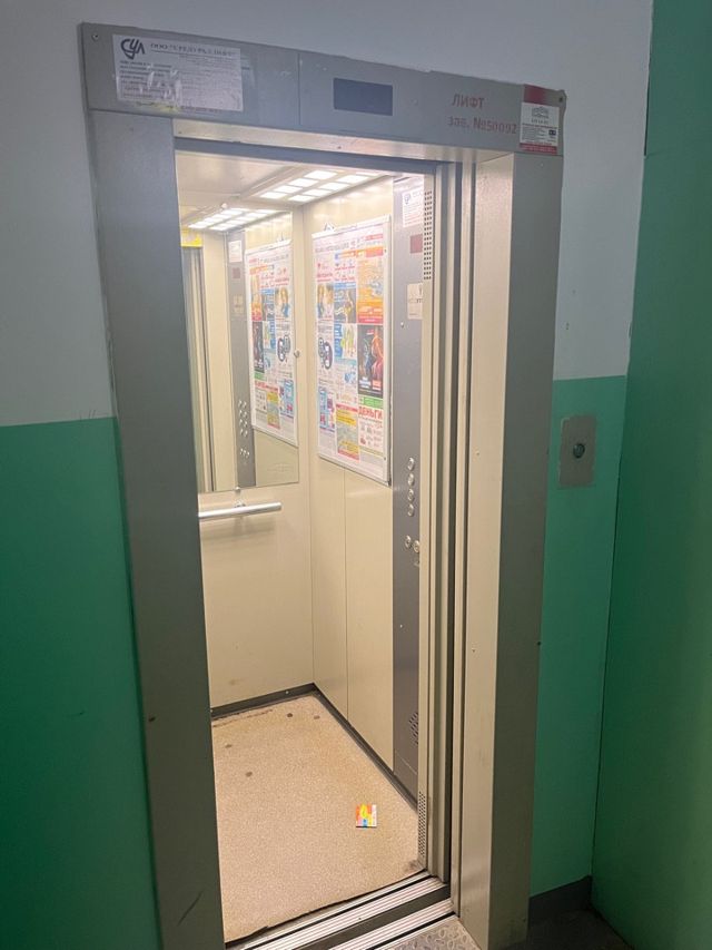 Lift