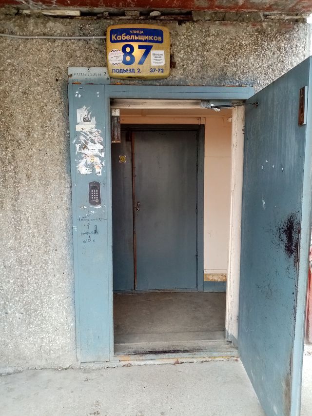 EntranceOutside