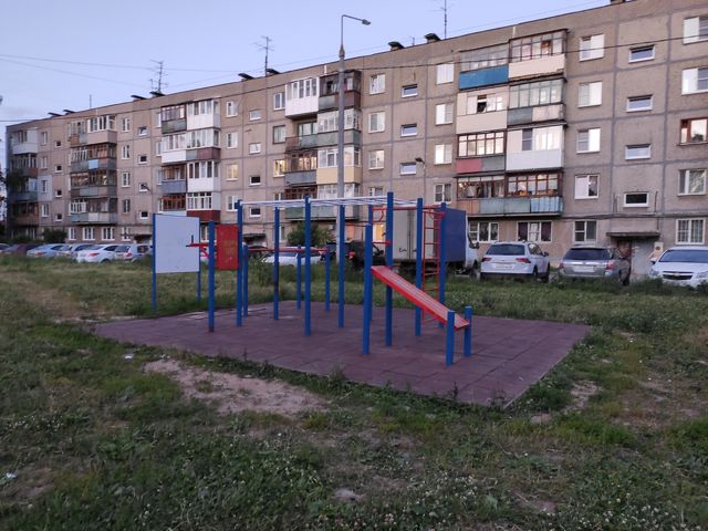 Territory