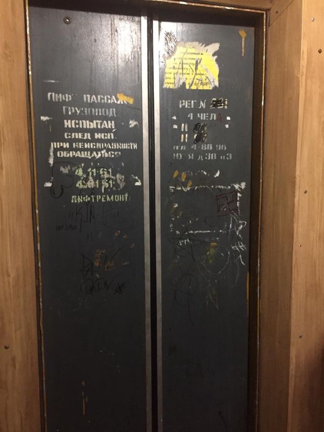 Lift