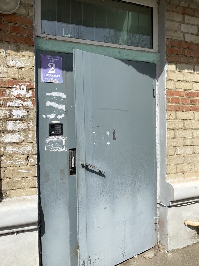 EntranceOutside