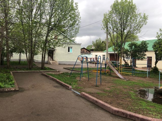 Territory