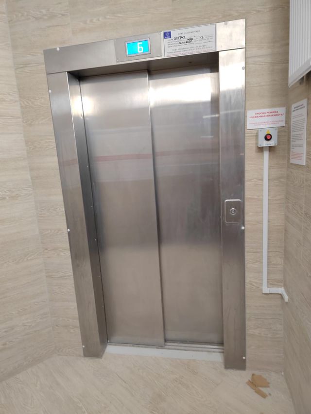 Lift
