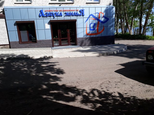 Territory