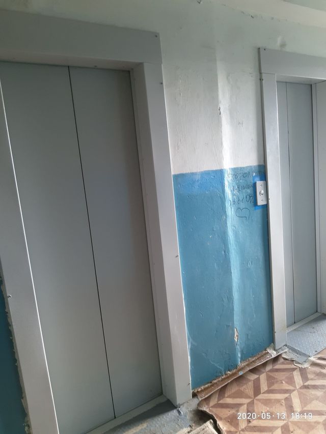 Lift