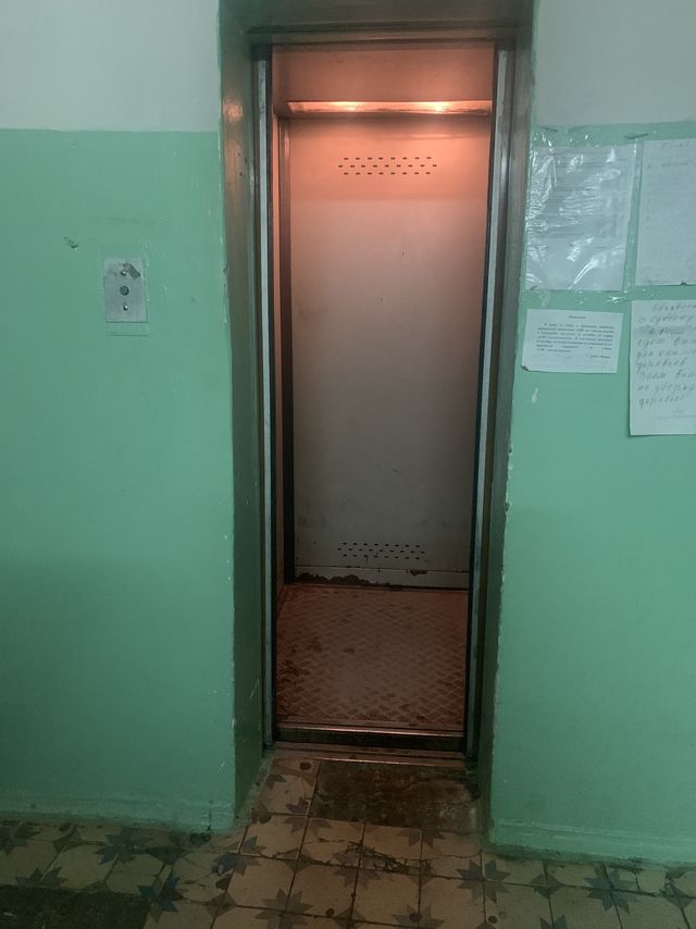 Lift