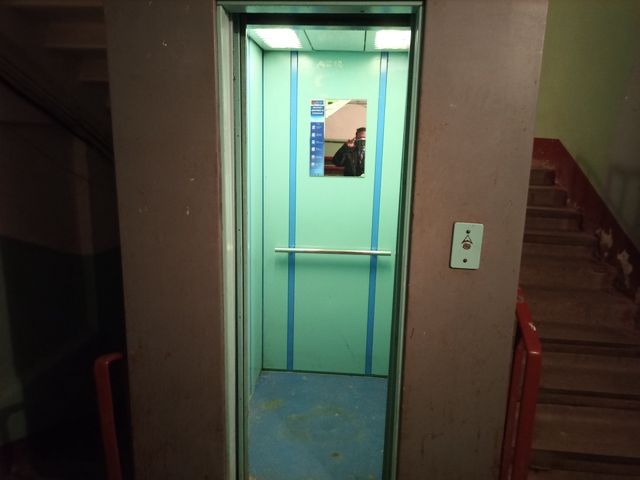 Lift