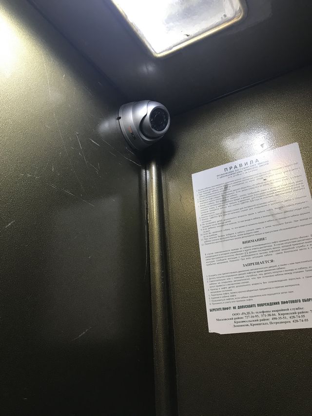 Lift