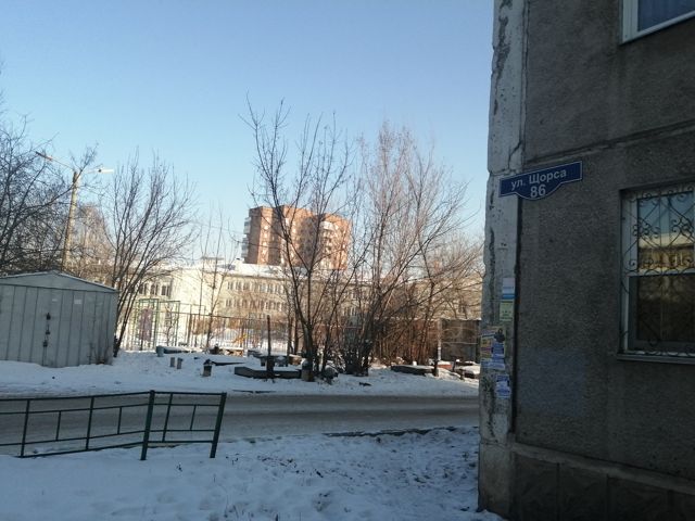 Territory