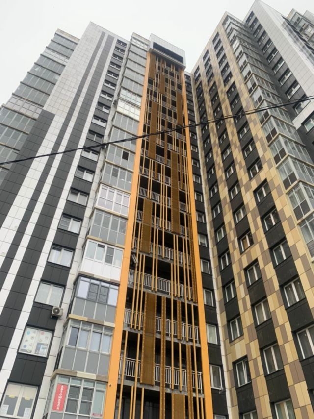 Facade