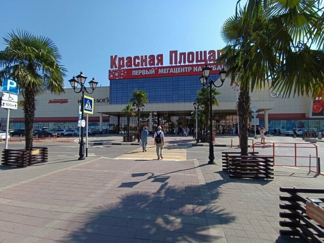 Territory