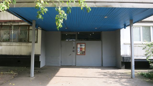 EntranceOutside