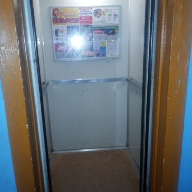 Lift