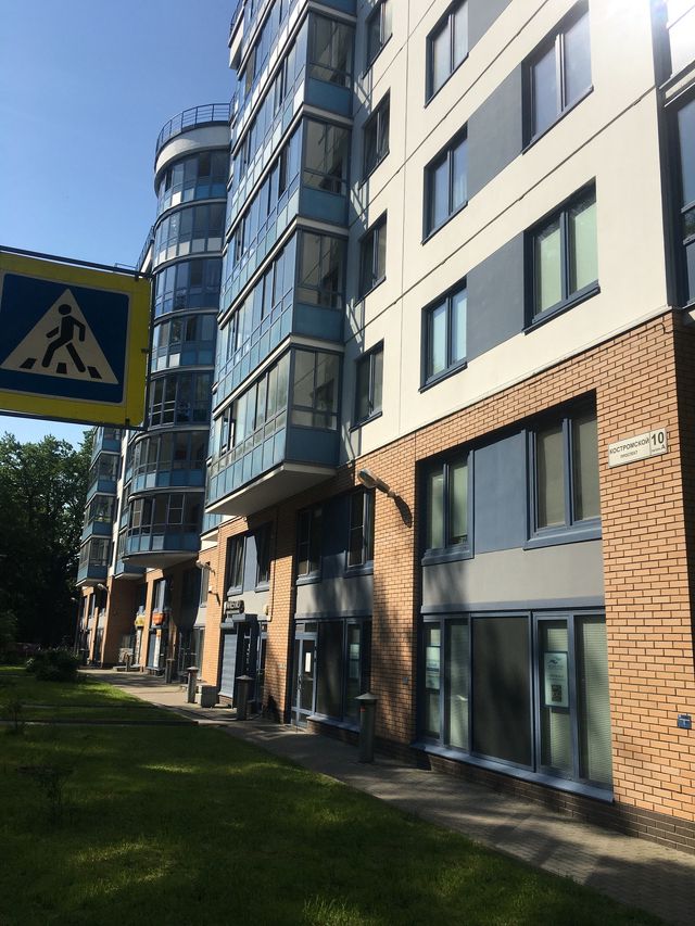 Facade