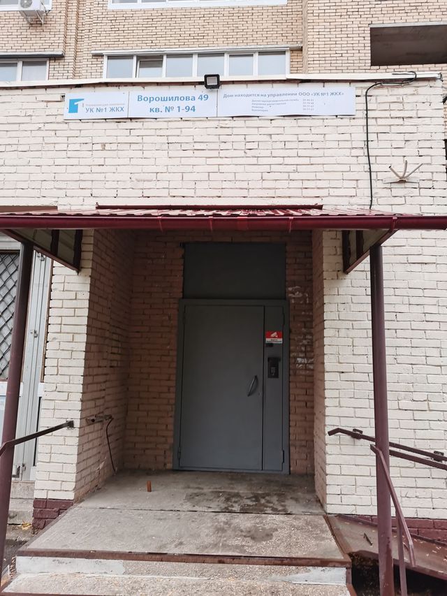 EntranceOutside