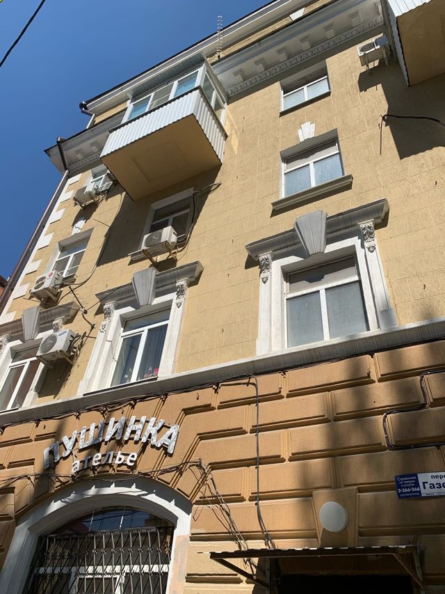 Facade