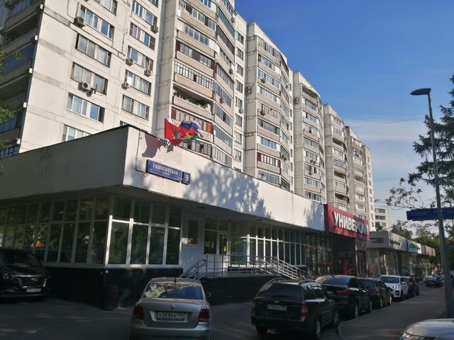 Facade
