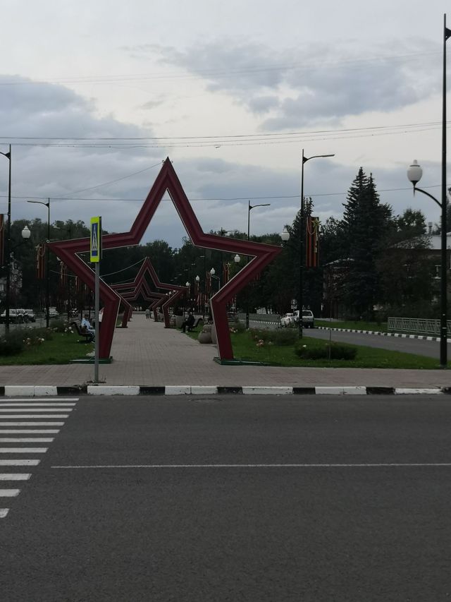 Territory