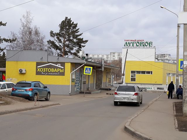 Territory