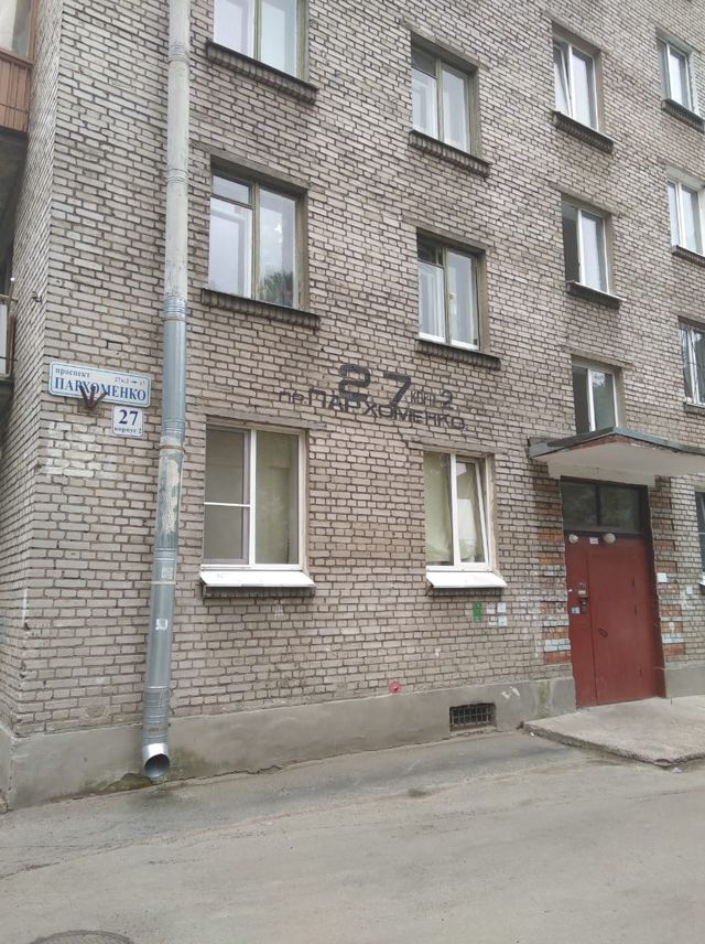Панорама дома