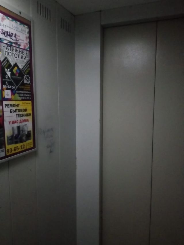 Lift