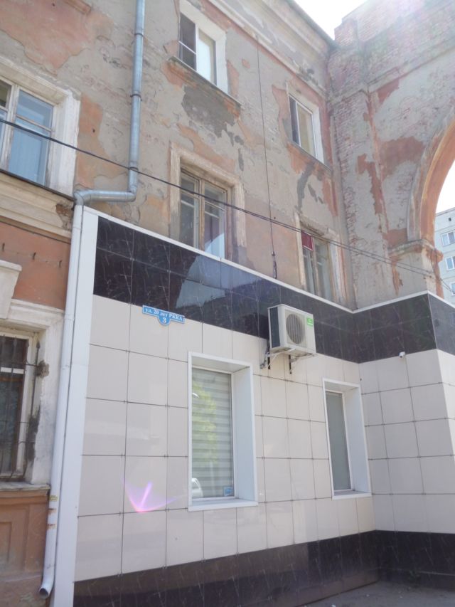 Facade