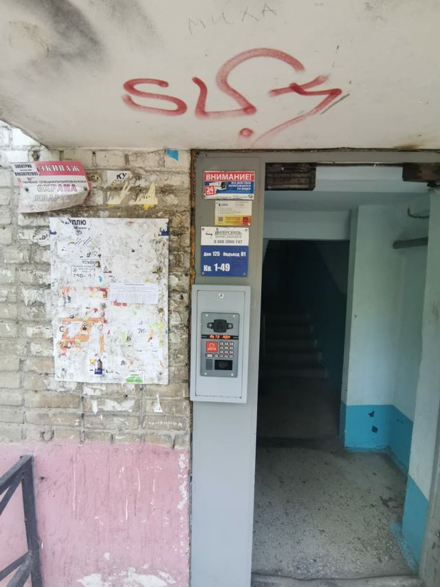 EntranceOutside