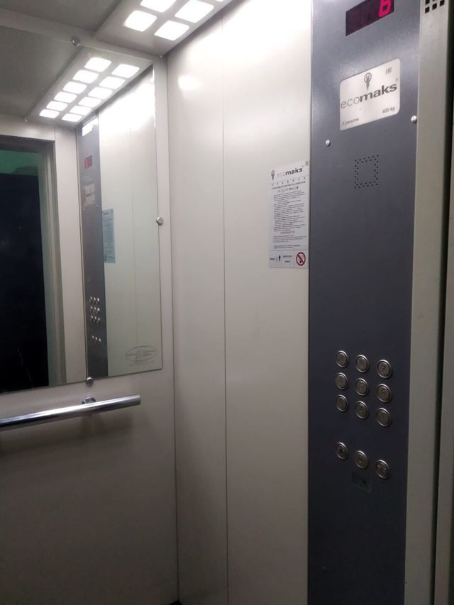 Lift
