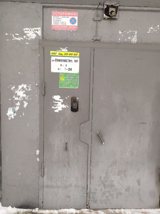 EntranceOutside