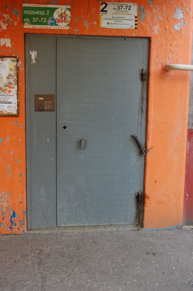 EntranceOutside