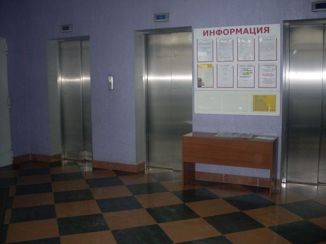Lift