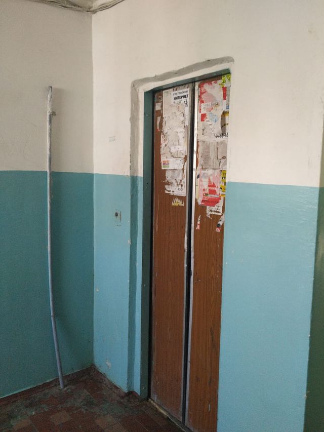 Lift