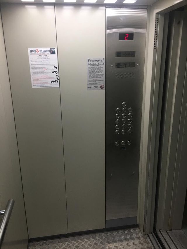 Lift