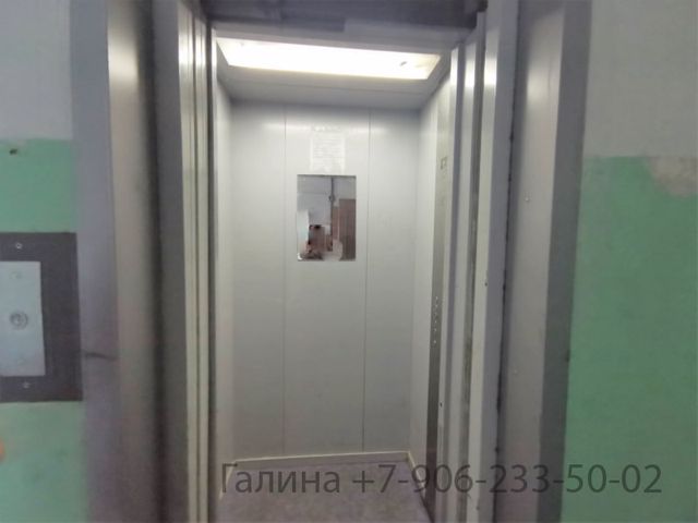 Lift