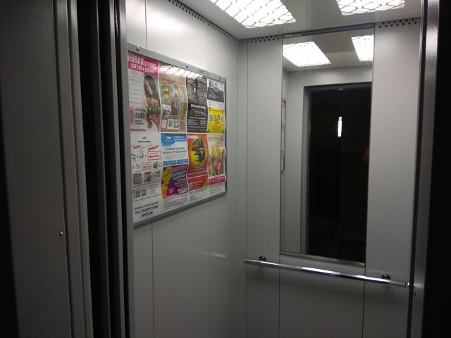 Lift
