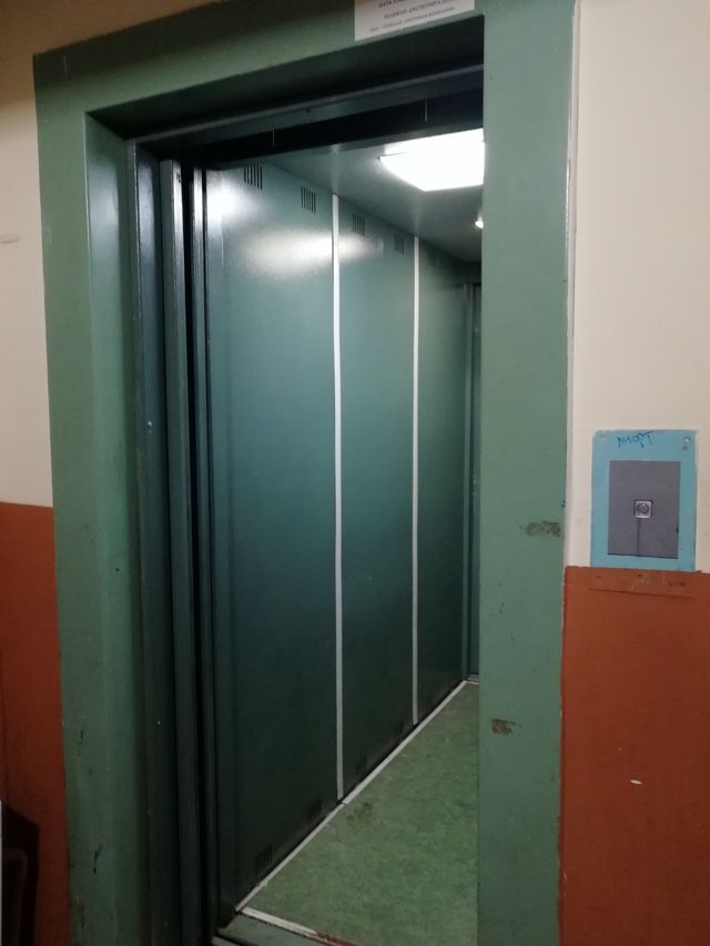 Lift