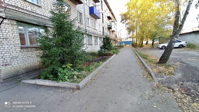 Territory