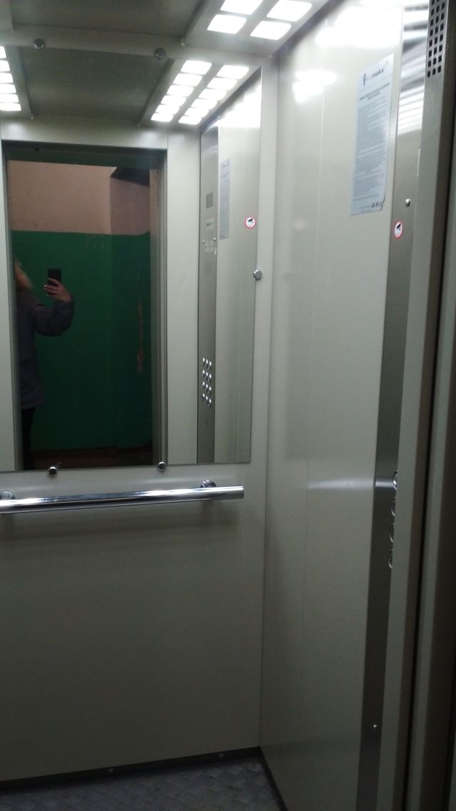 Lift
