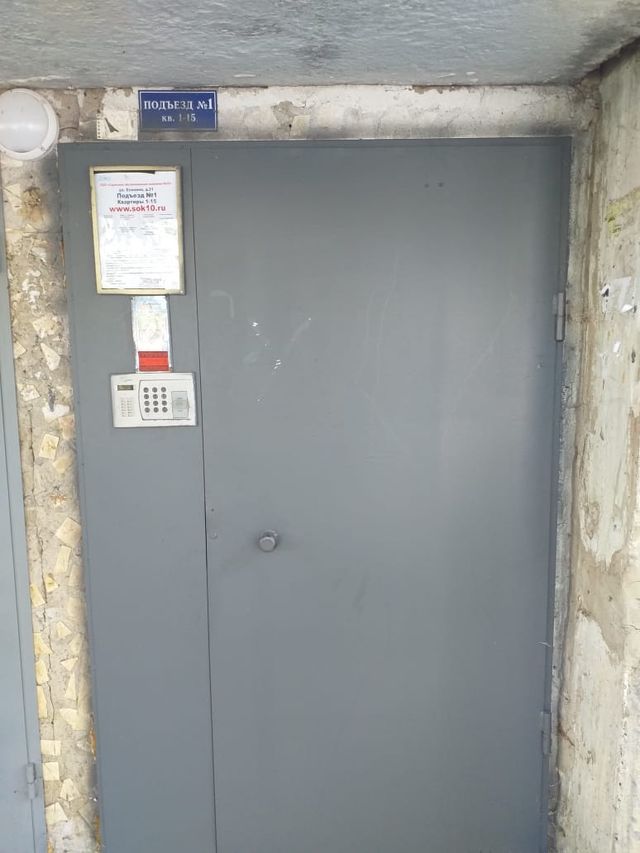 EntranceOutside