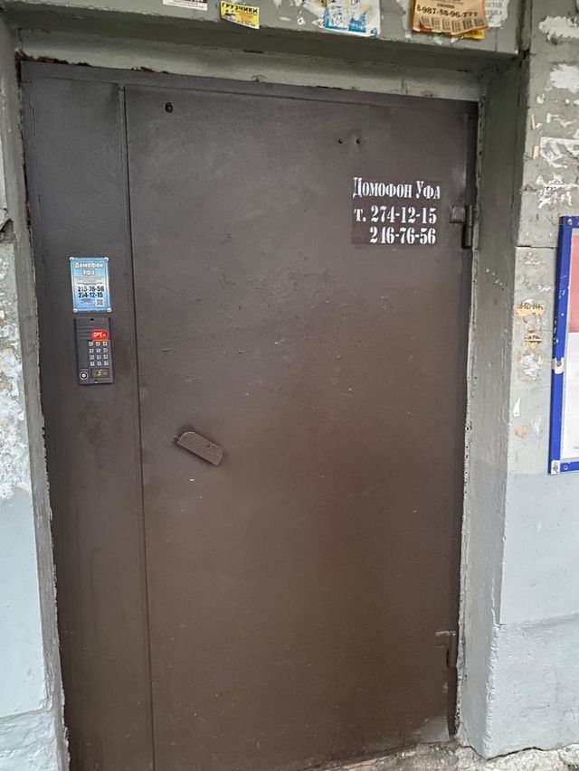 EntranceOutside
